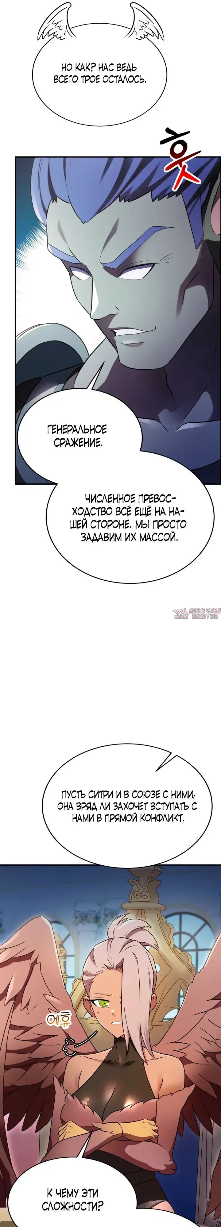 Page 26.000