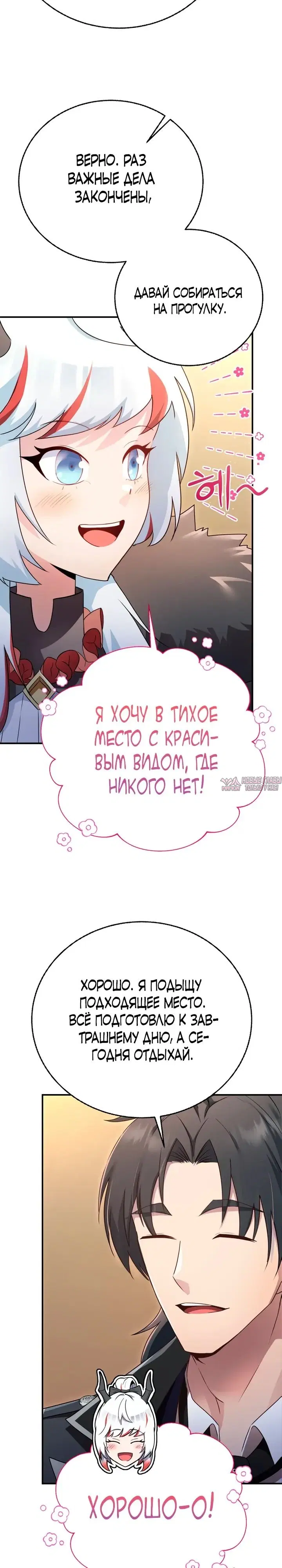 Page 26.000