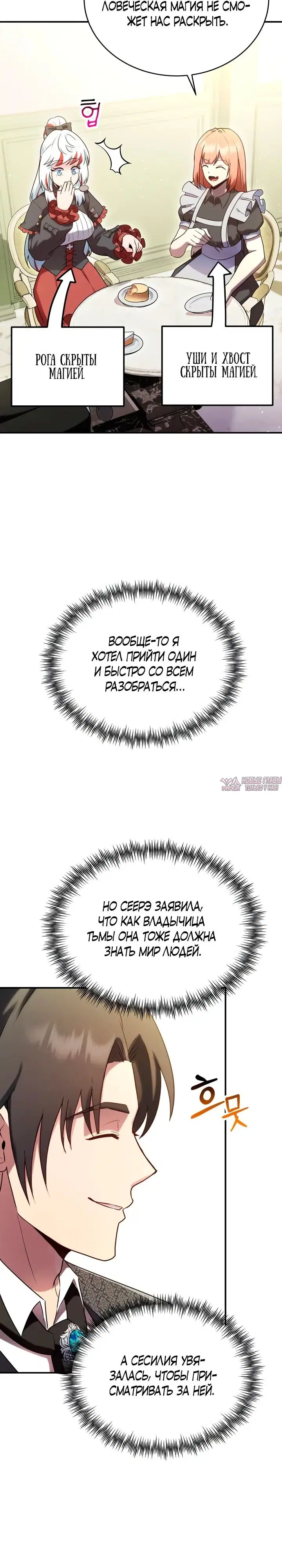 Page 26.000