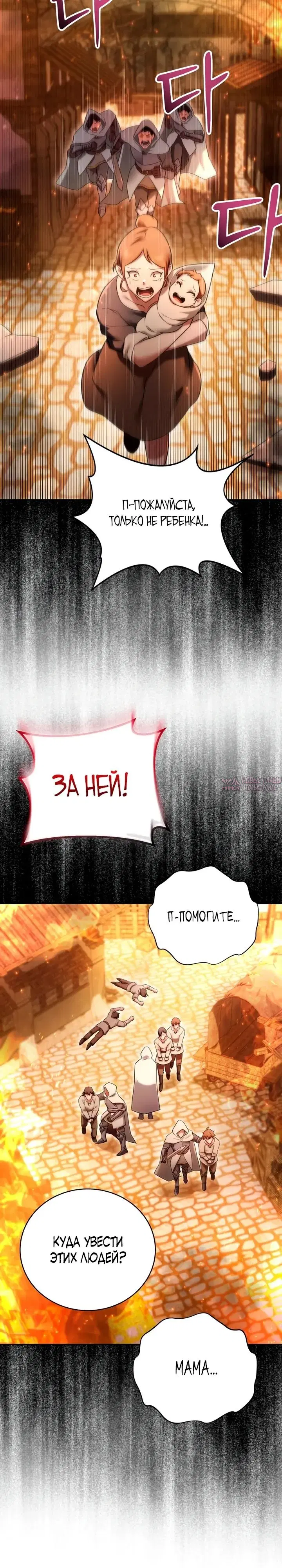 Page 26.000