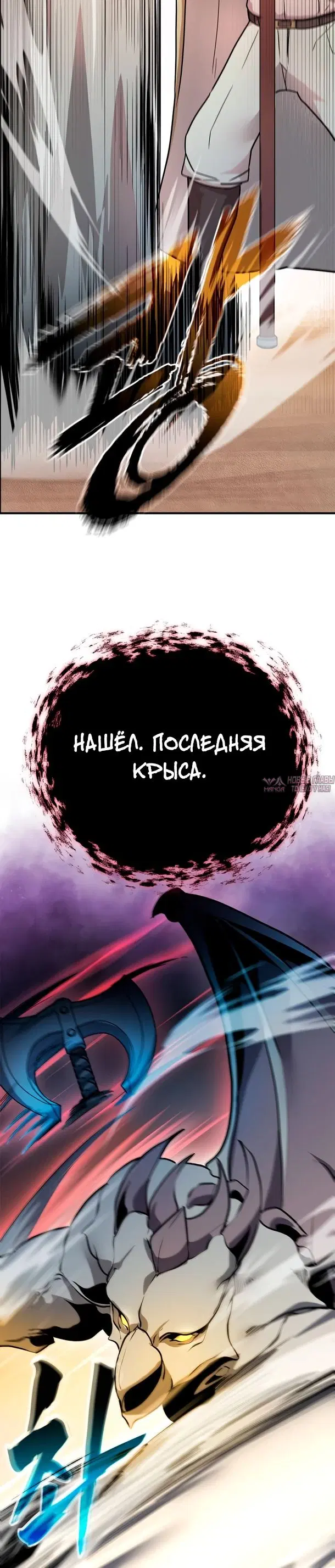 Page 26.000