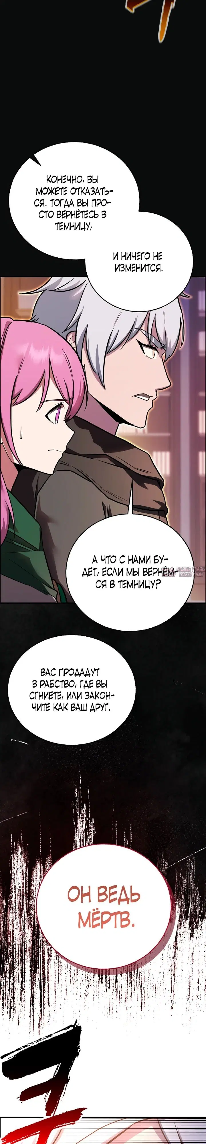 Page 28.000