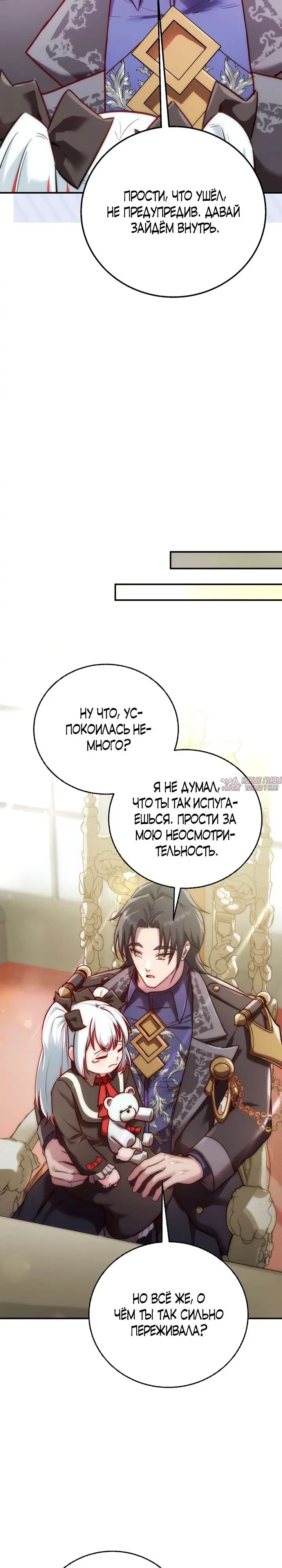 Page 28.000
