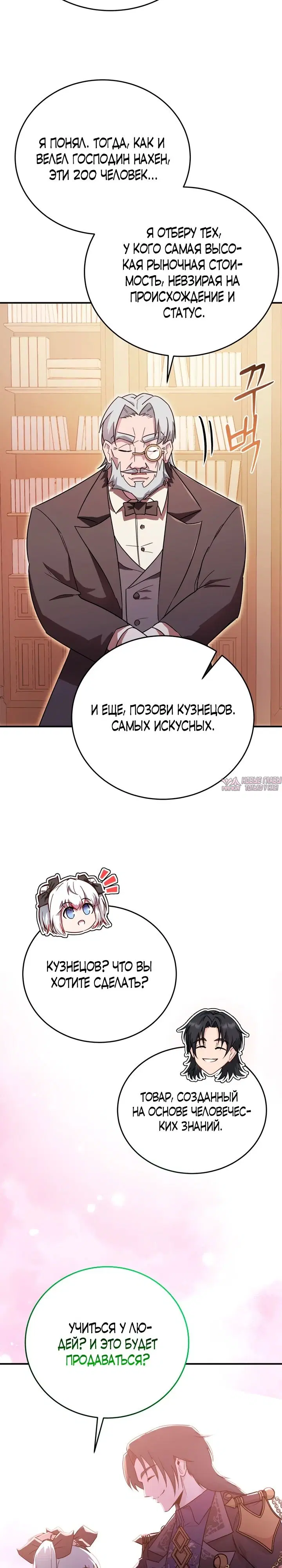 Page 28.000