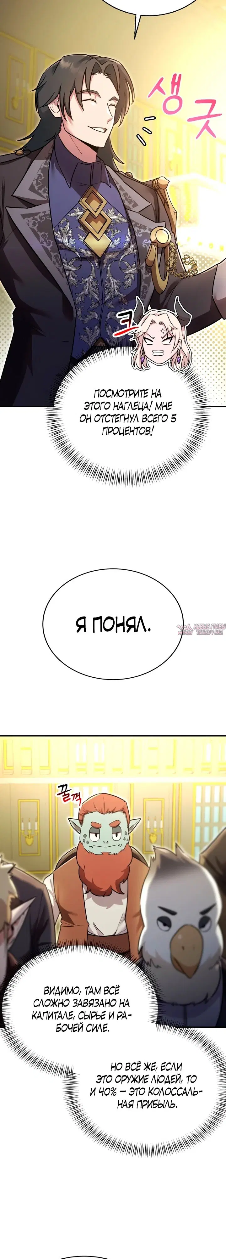 Page 28.000