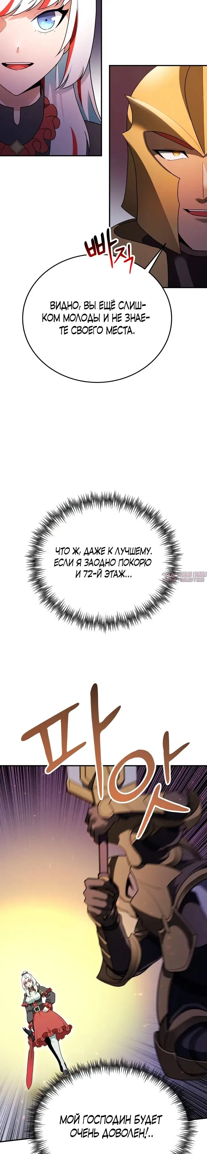 Page 28.000
