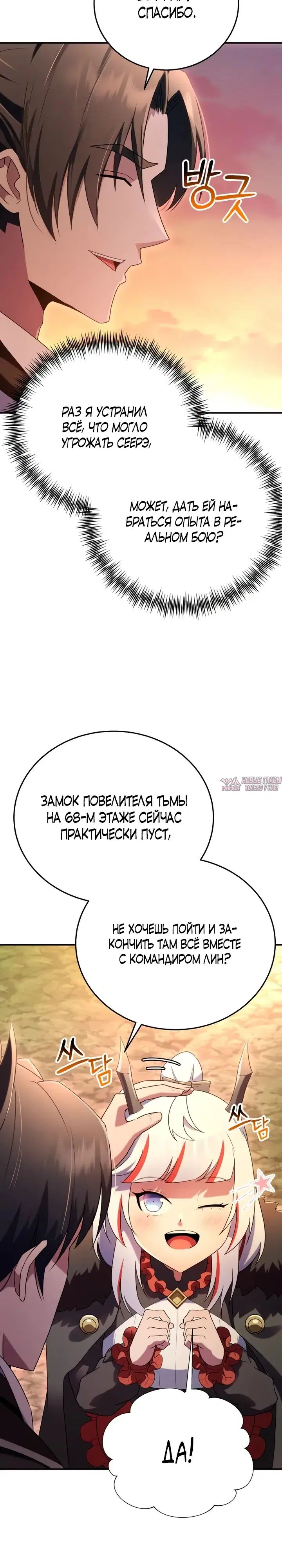 Page 28.000