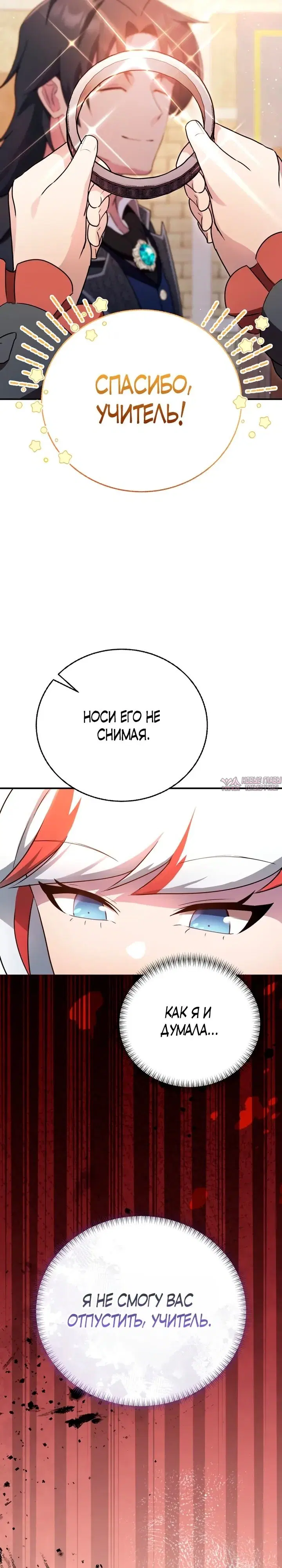 Page 28.000