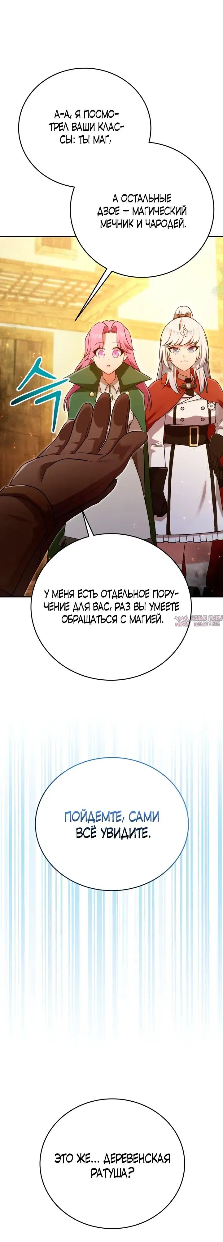 Page 28.000