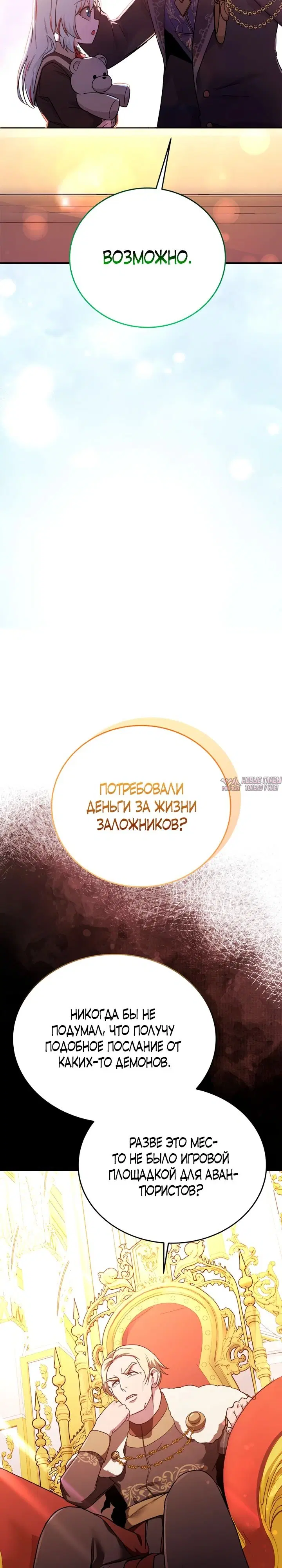 Page 29.000