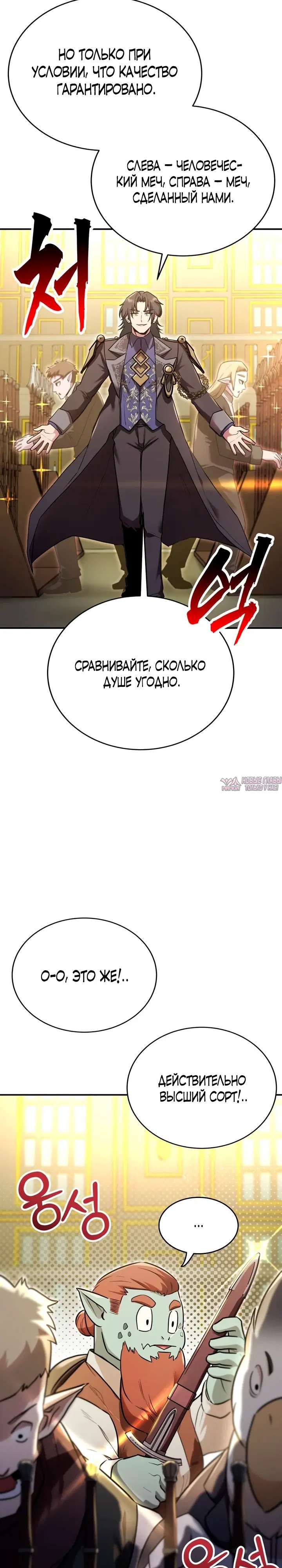 Page 29.000