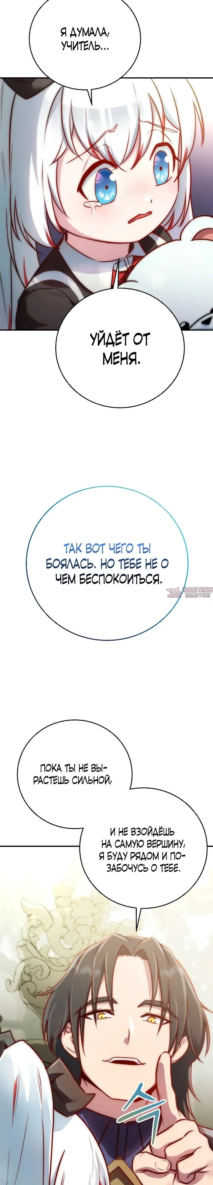 Page 29.000