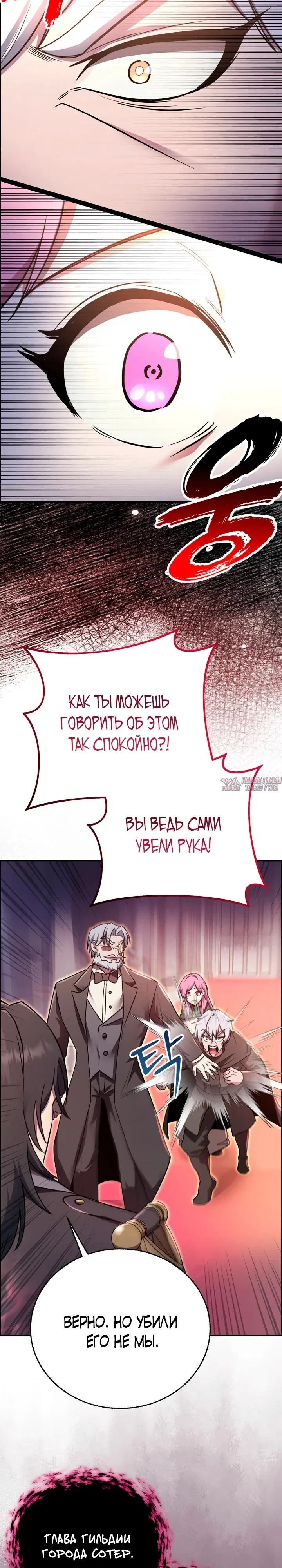 Page 29.000