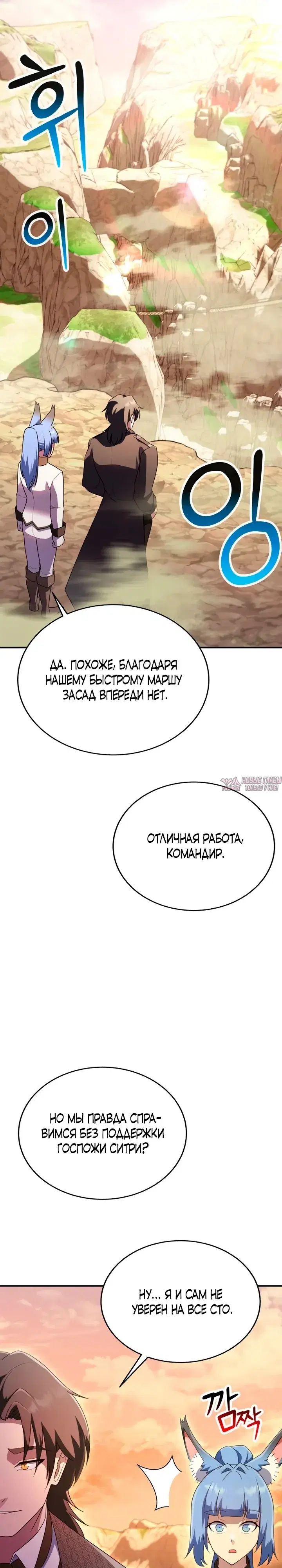 Page 29.000