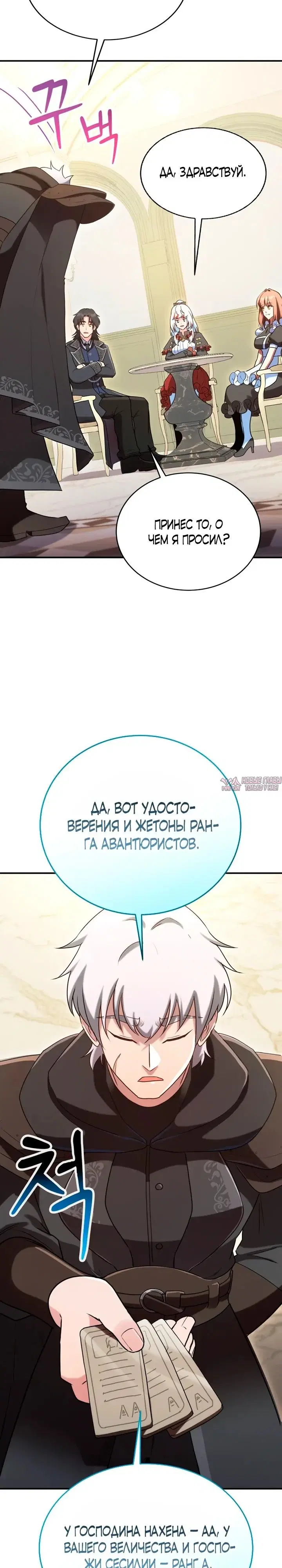 Page 29.000