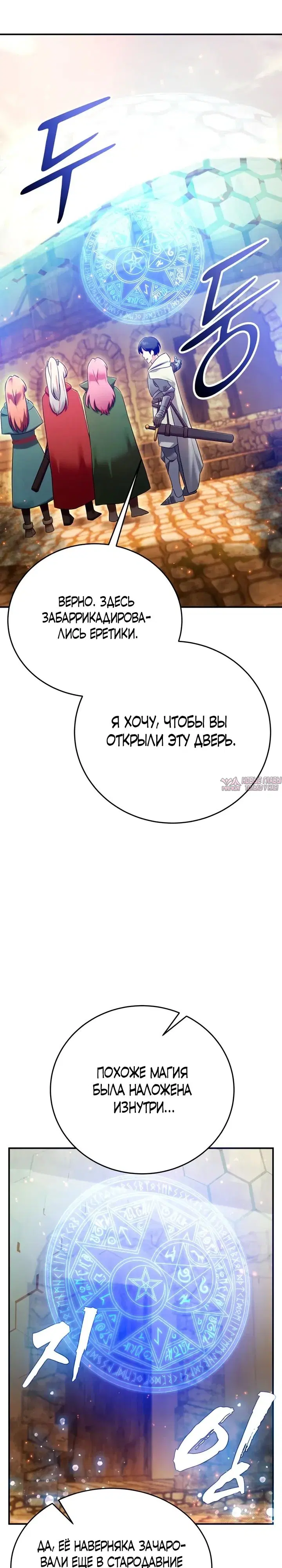 Page 29.000