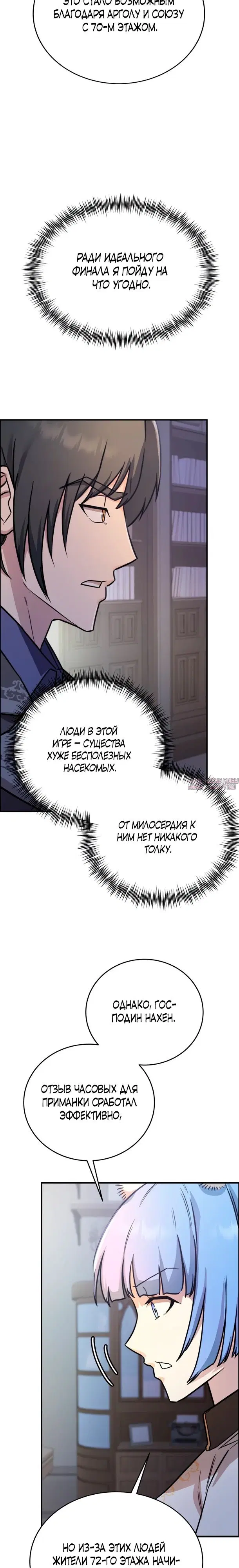 Page 33.000