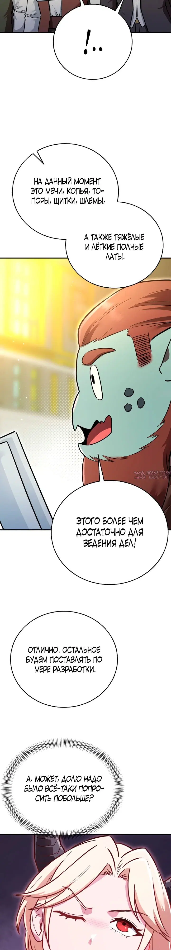 Page 33.000