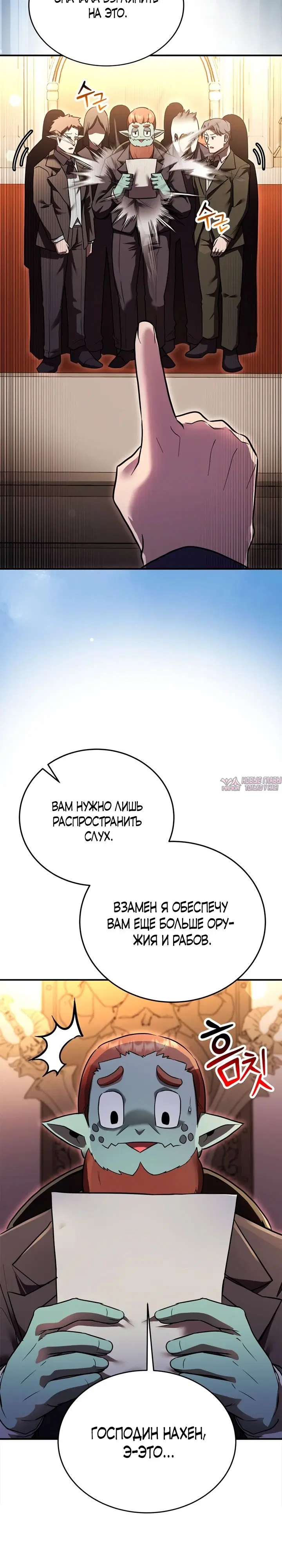 Page 33.000