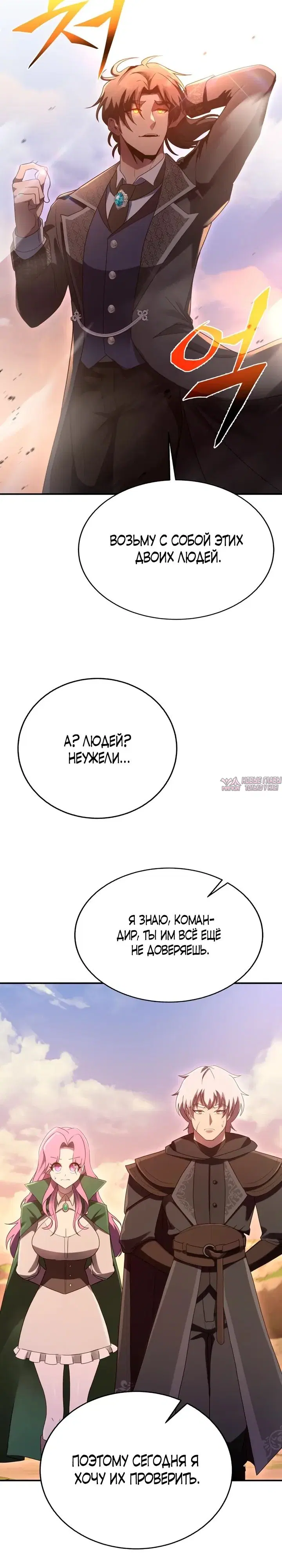 Page 33.000