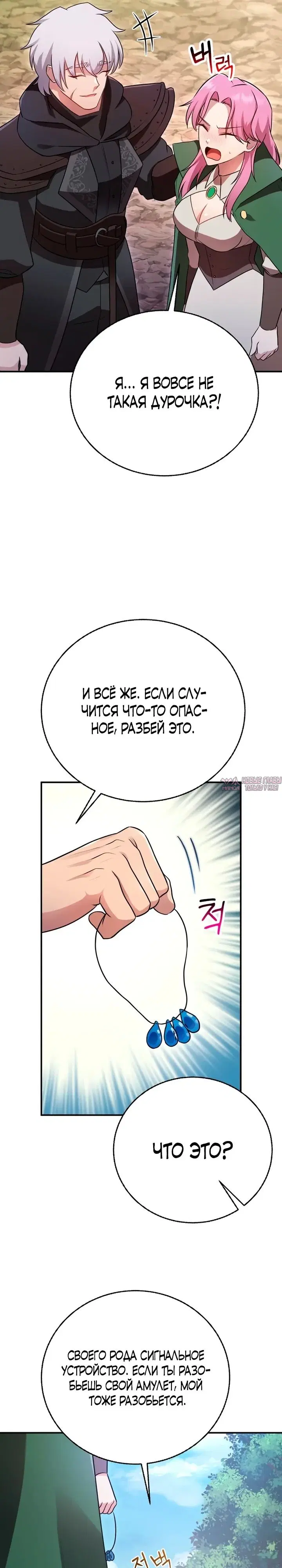 Page 33.000