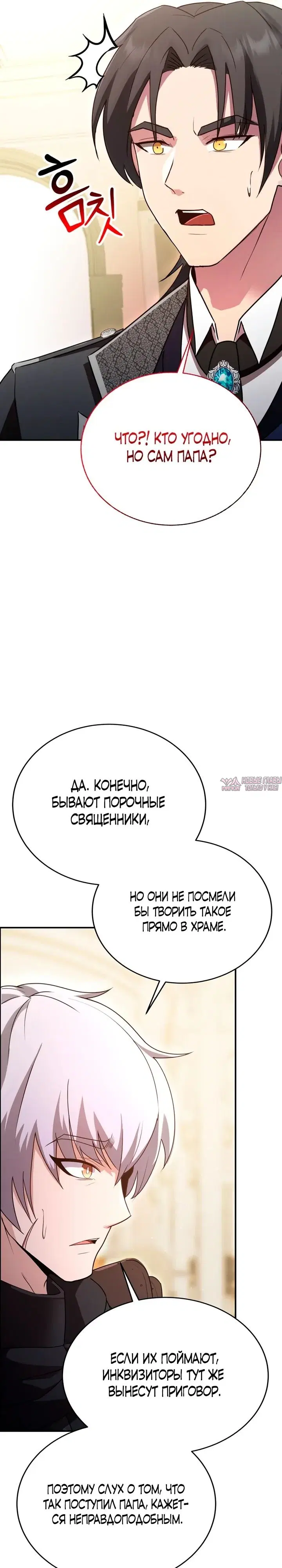 Page 33.000