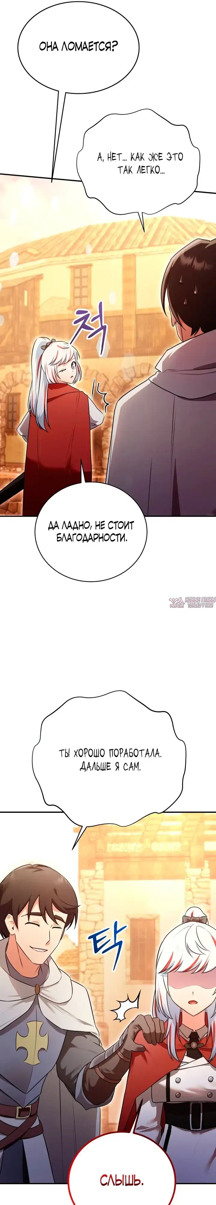 Page 33.000