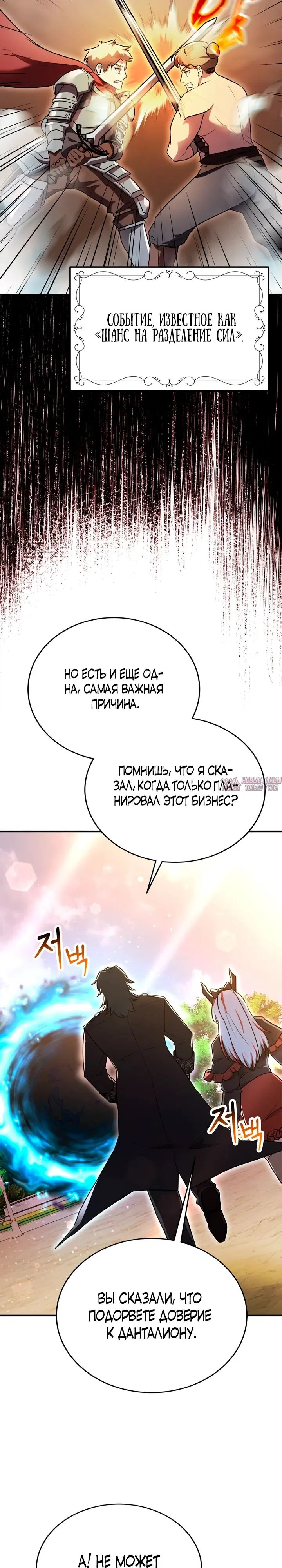 Page 30.000