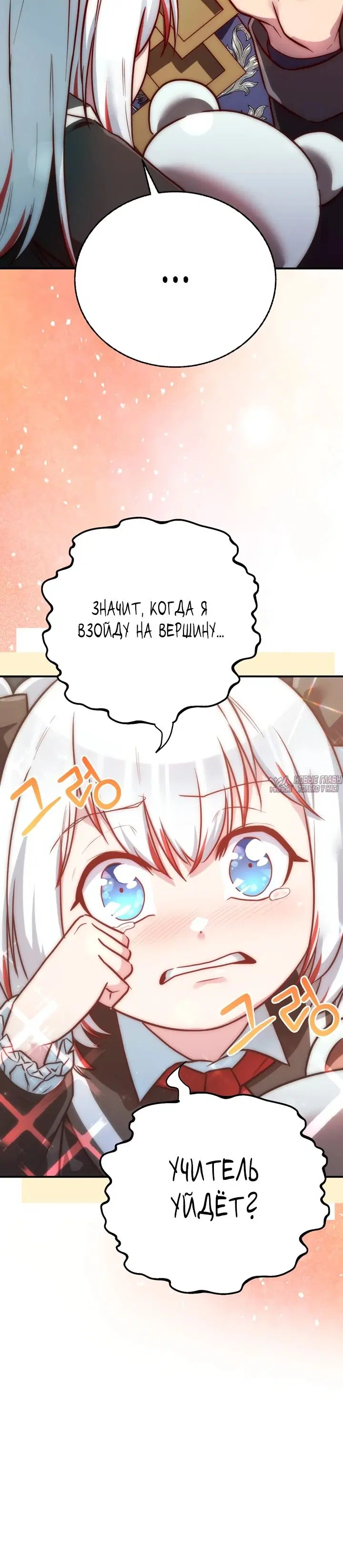Page 30.000