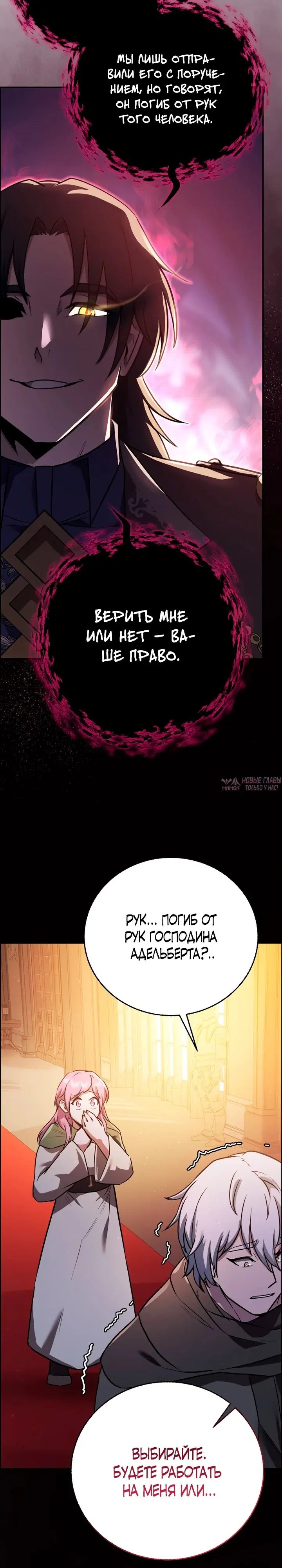 Page 30.000