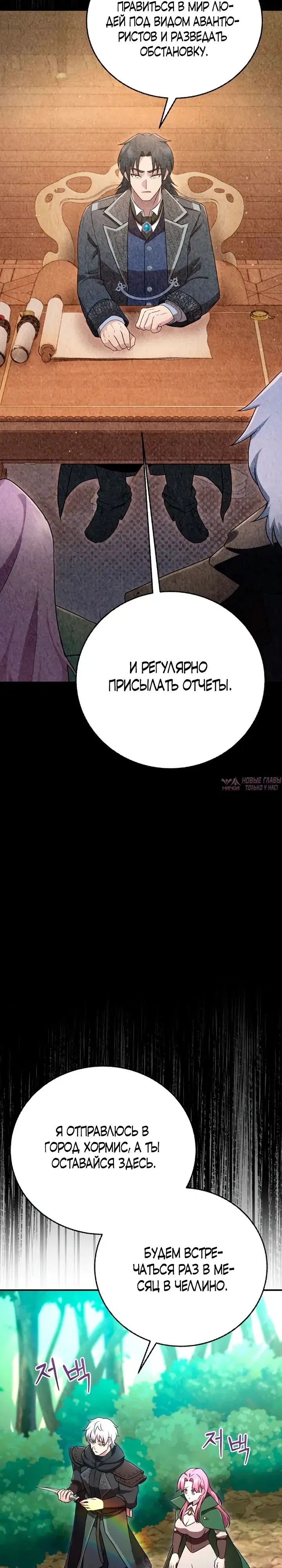 Page 30.000