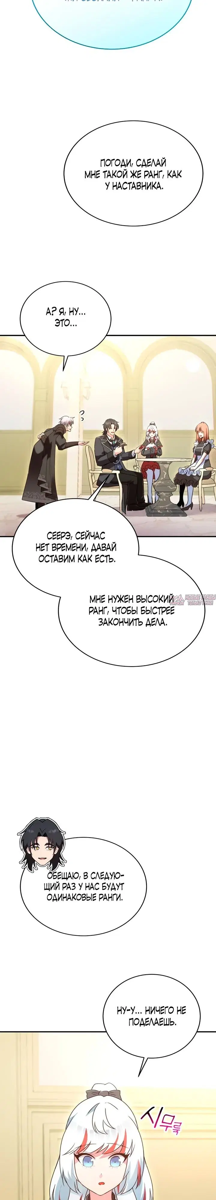Page 30.000