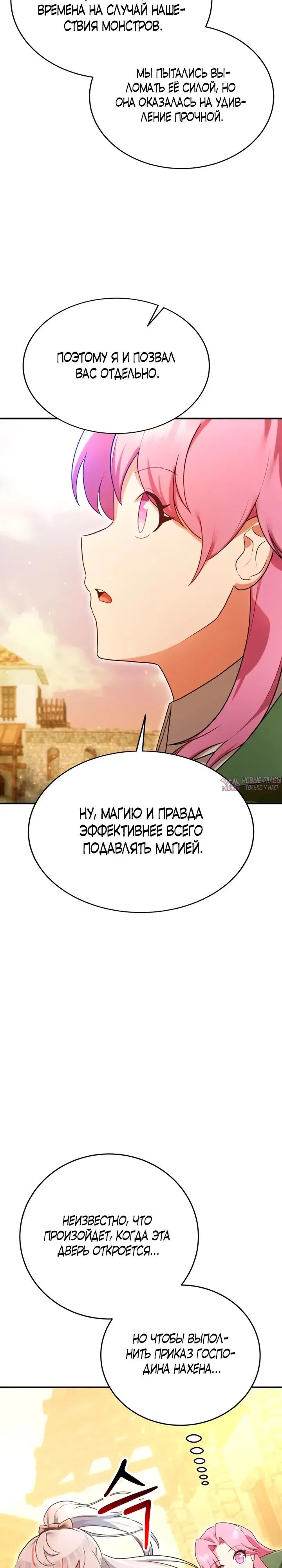 Page 30.000