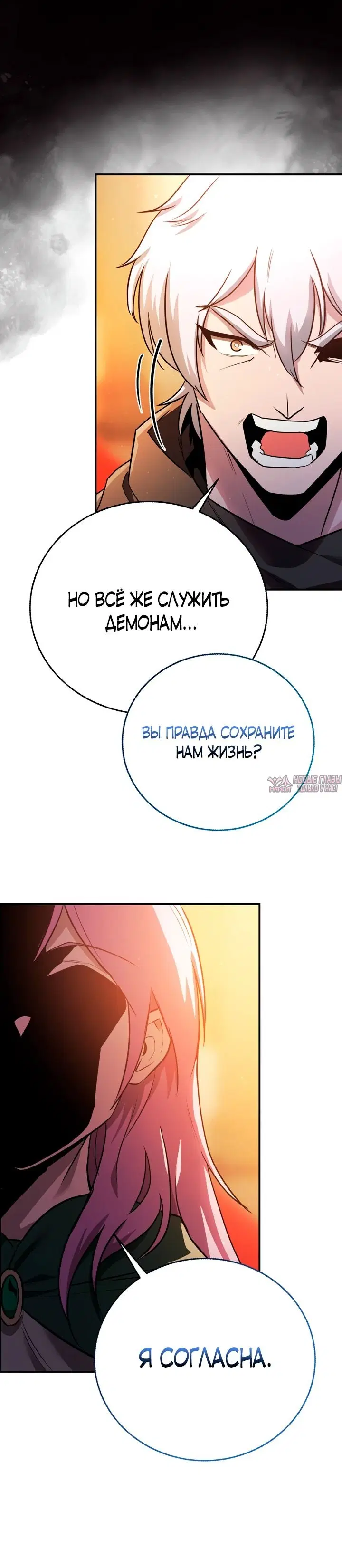 Page 31.000