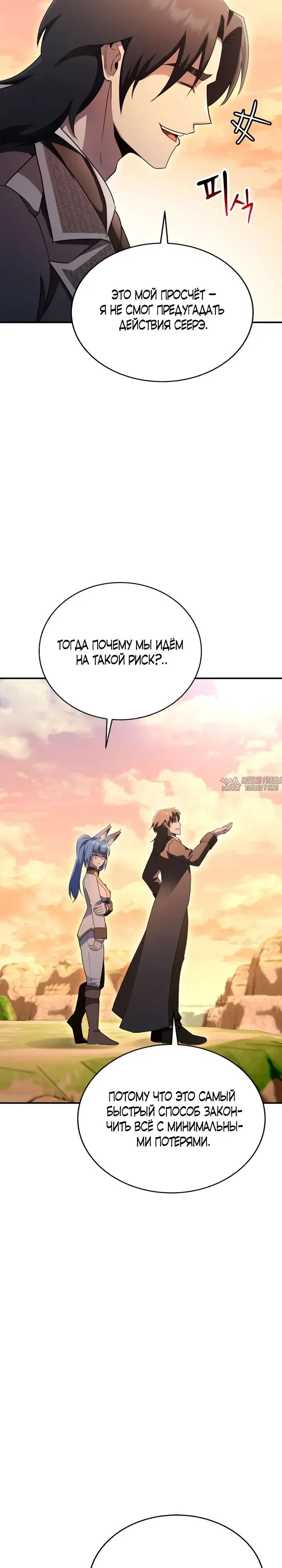 Page 31.000