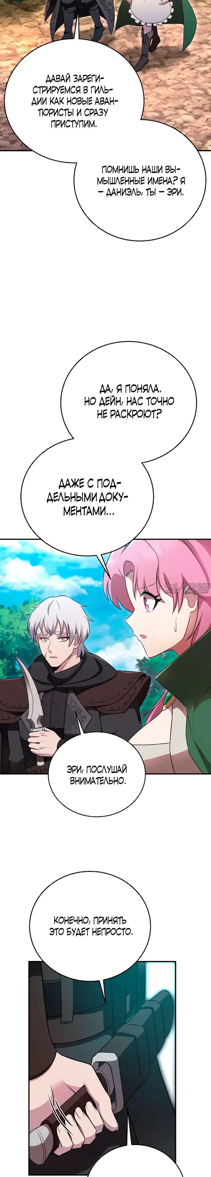 Page 31.000