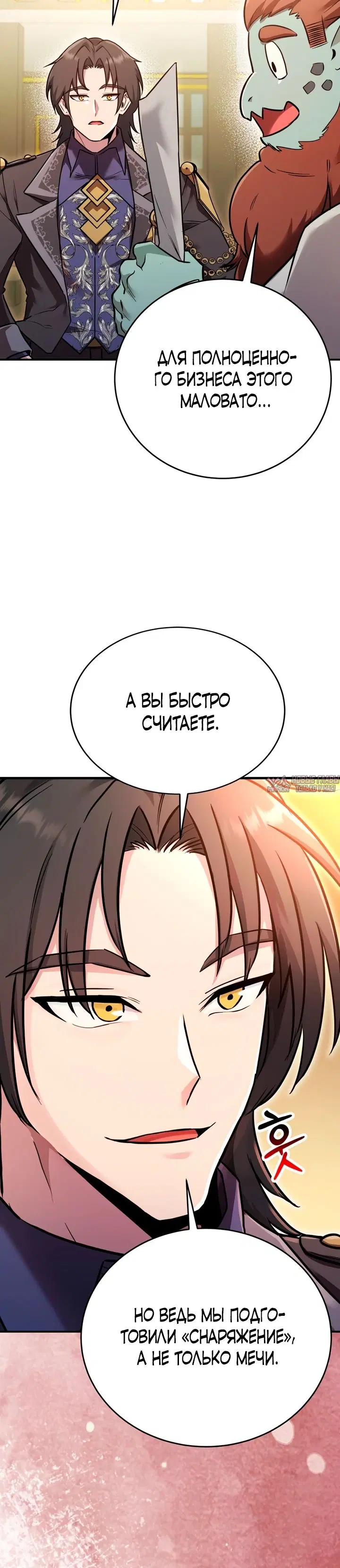 Page 31.000