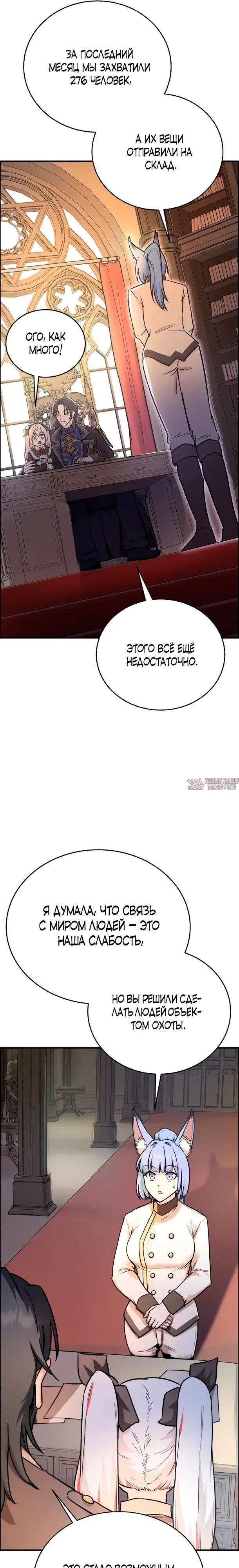 Page 32.000
