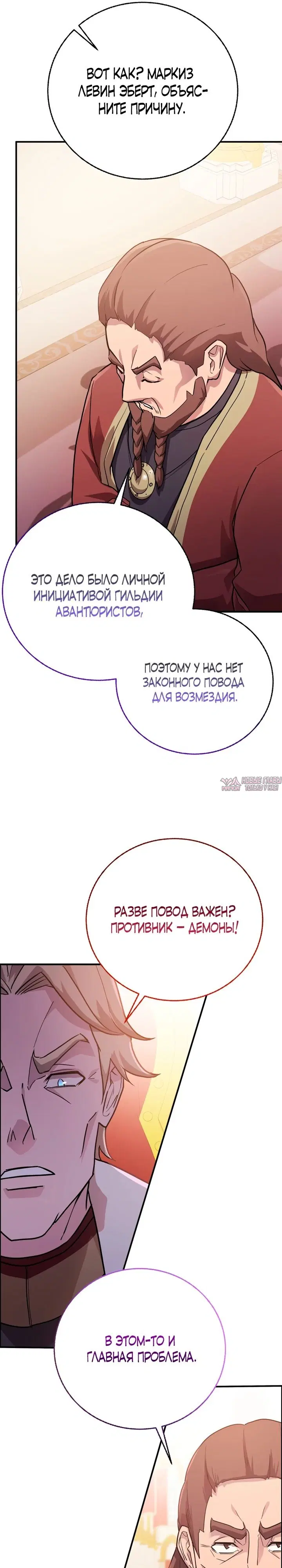 Page 32.000