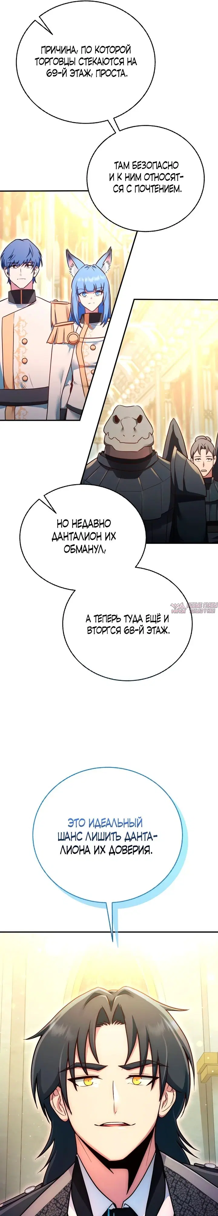 Page 32.000