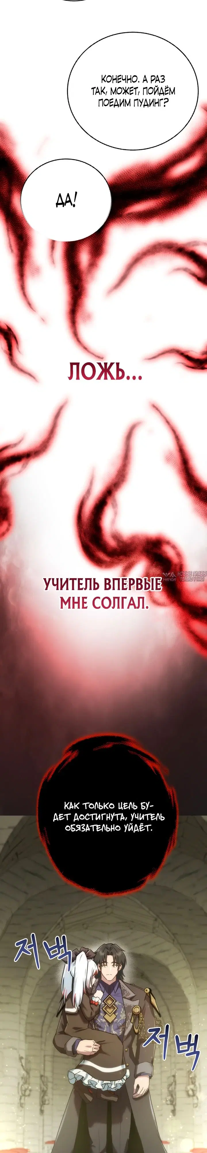Page 32.000