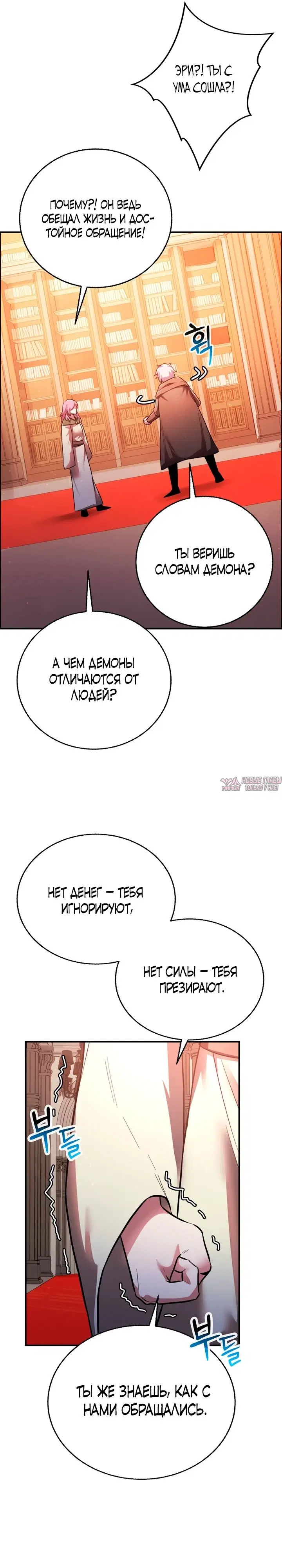 Page 32.000