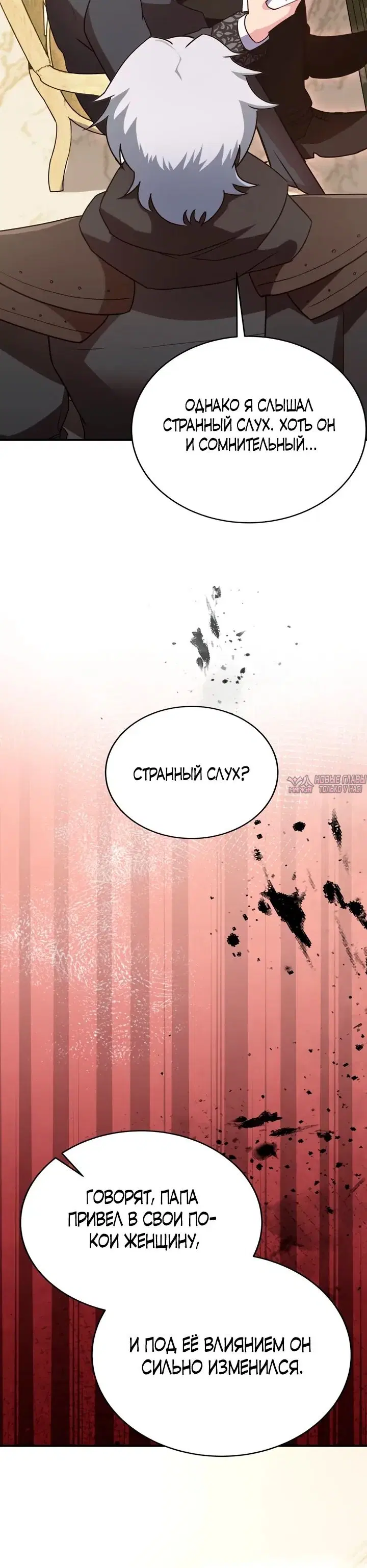 Page 32.000