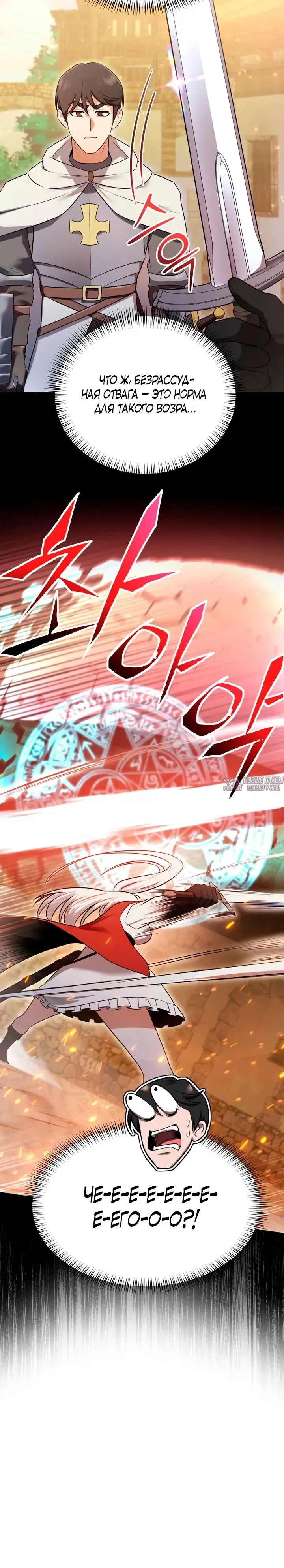 Page 32.000