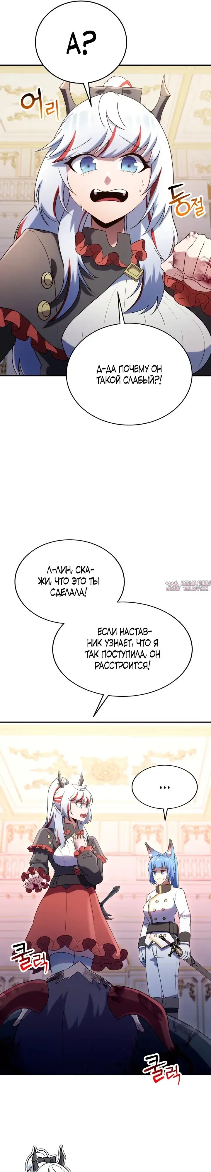 Page 37.000
