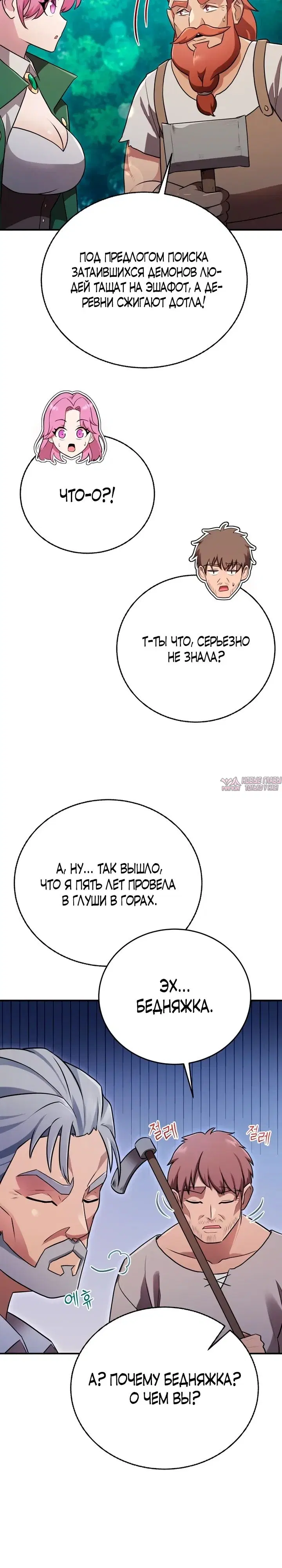 Page 37.000