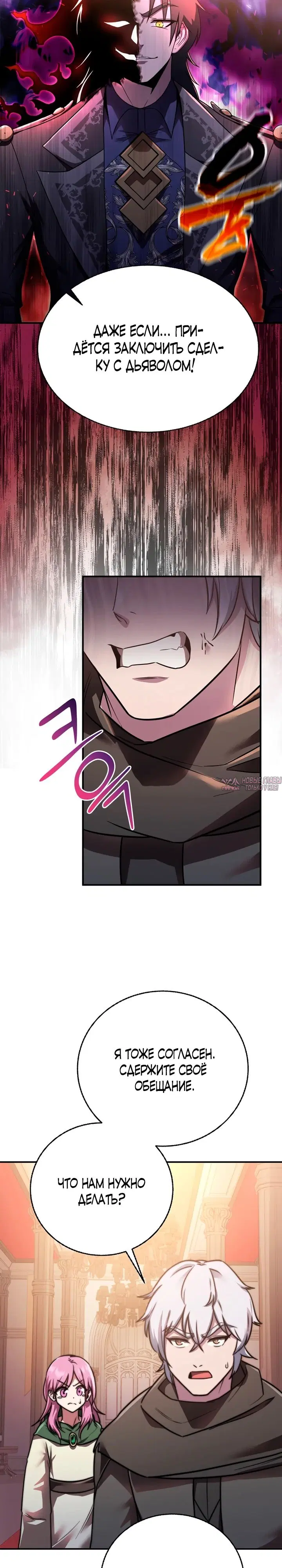 Page 34.000