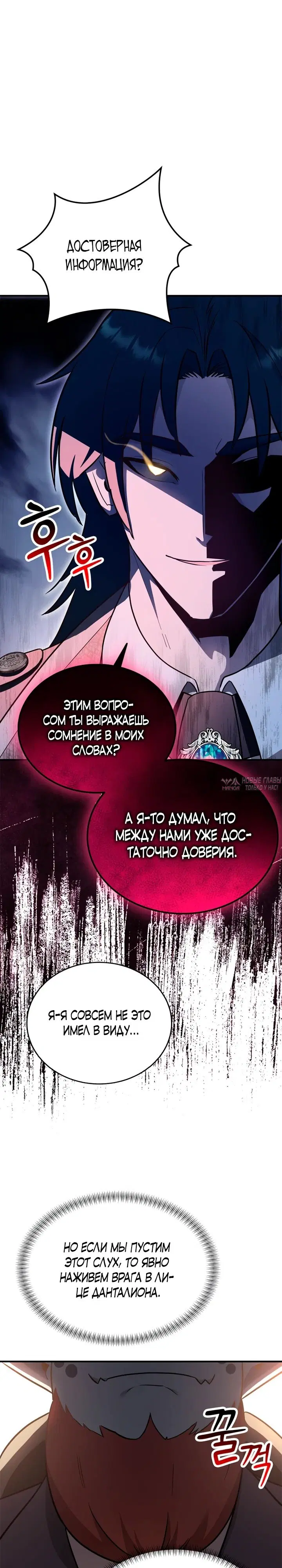 Page 34.000