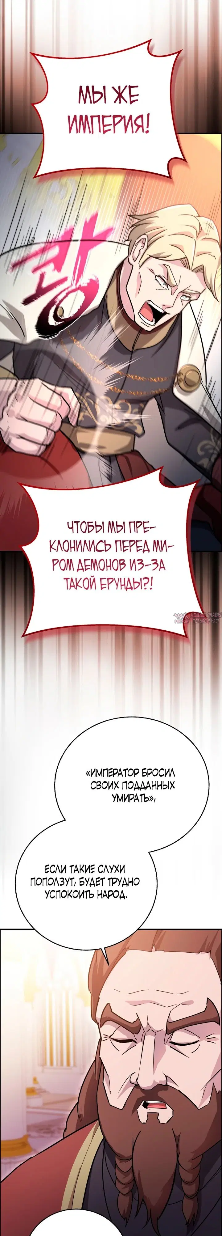 Page 34.000