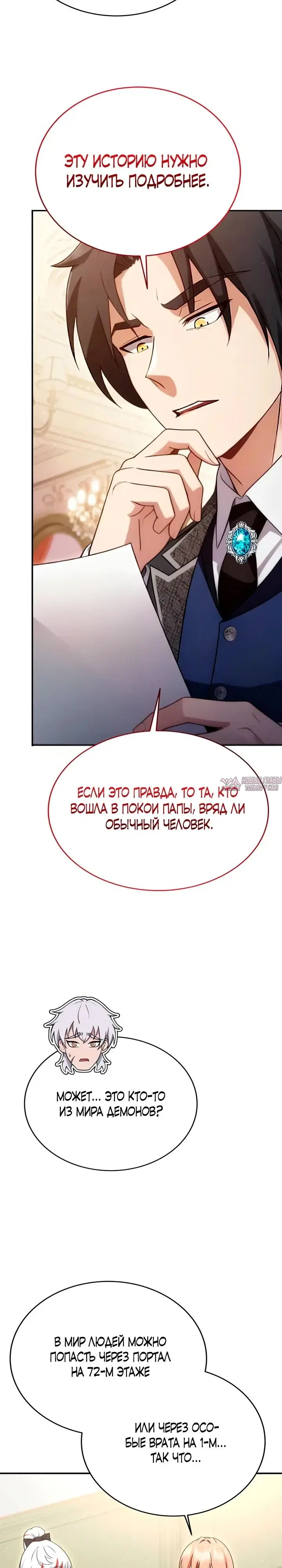 Page 34.000